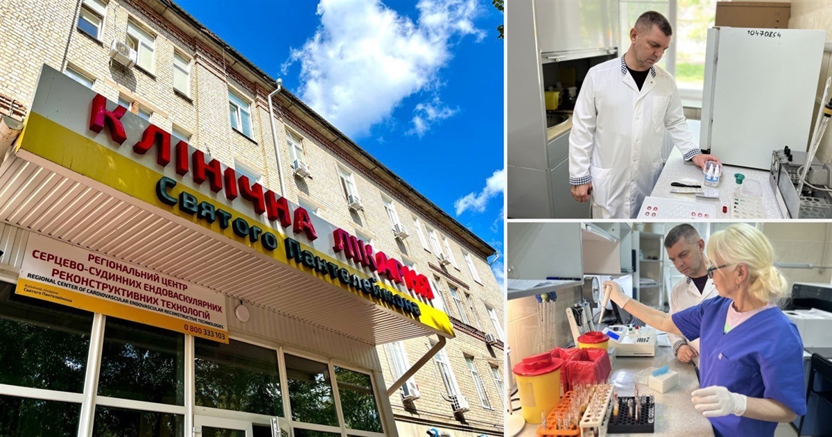 “Скринінг здоров'я 40+": як пройти безкоштовне обстеження у лікарні Святого Пантелеймона?