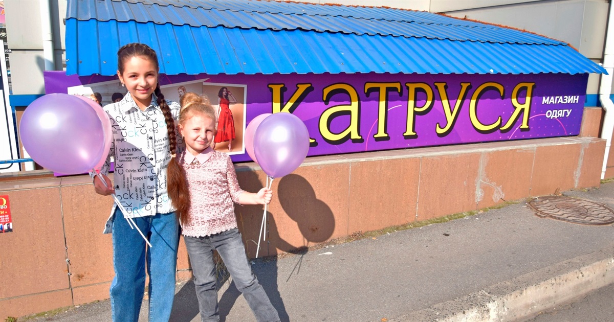 У Жмеринці відкрився новий магазин одягу «Катруся»: огляд товарів і цін