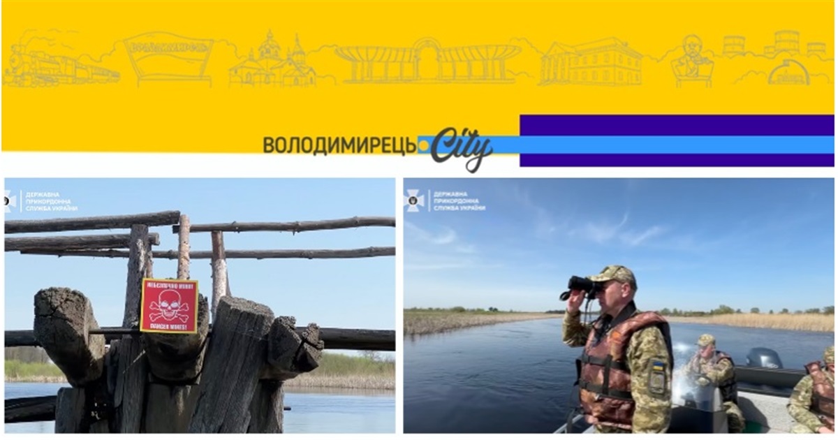 На Рівненщині і Волині прикордонники патрулюють кордон і на воді