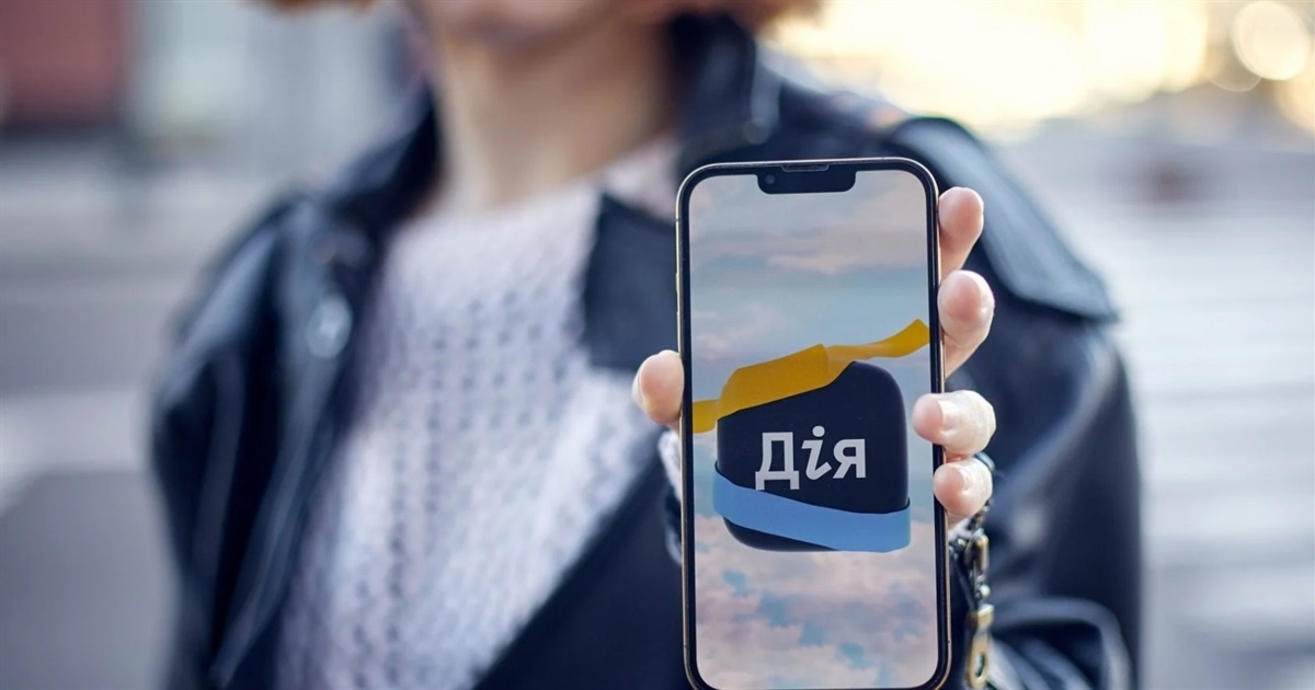 Вкладники збанкрутілих банків зможуть повернути кошти за кілька кліків в додатку Дії