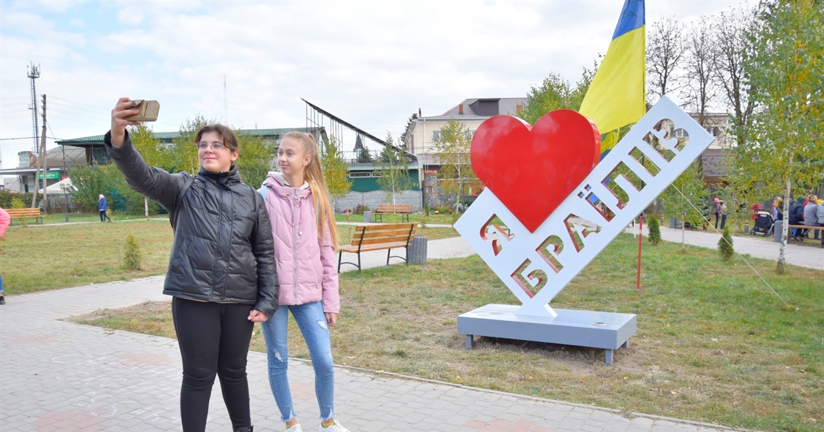 Браїлів святкує свій 581 день народження: з гордістю і любов’ю до селища