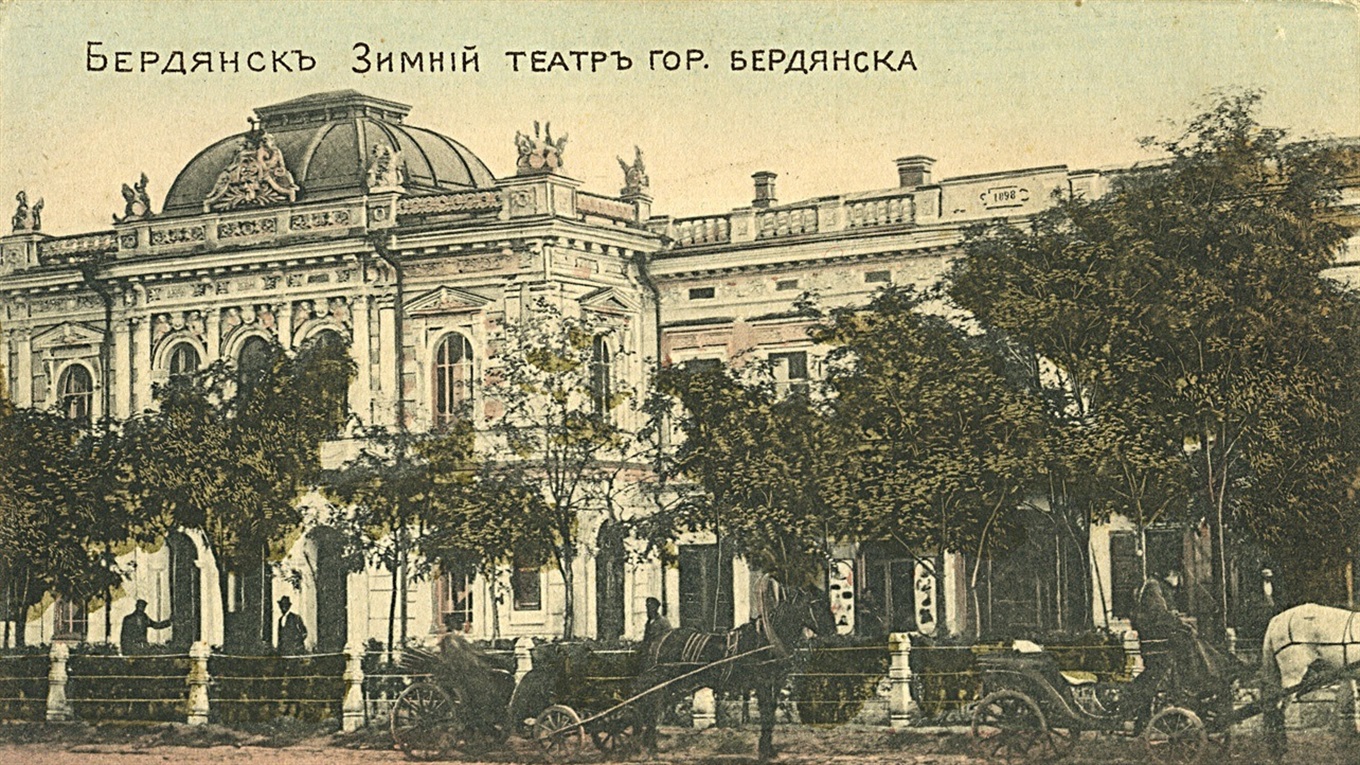 Пять фактов о Зимнем театре в Бердянске