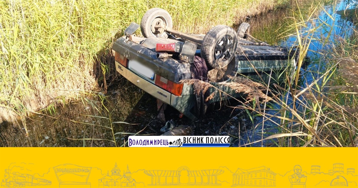 ДТП поблизу села Олександрове, що на Зарічненщині, - помер водій на місці