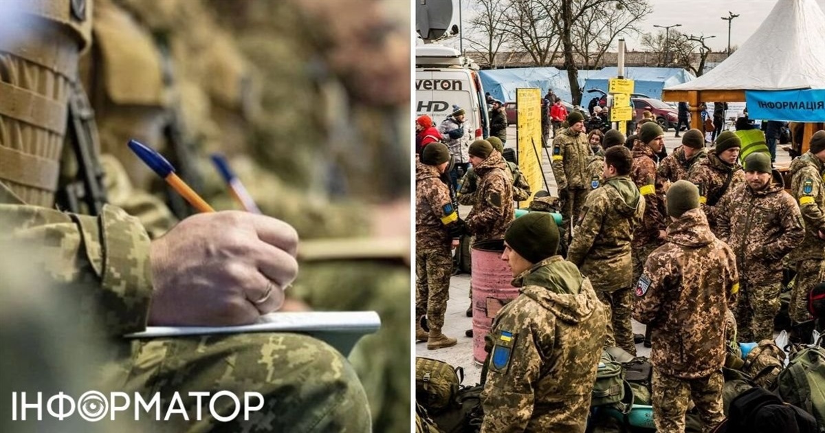 ТЦК незабаром отримають ще більше інформації про військовозобовʼязаних: у Раді назвали терміни