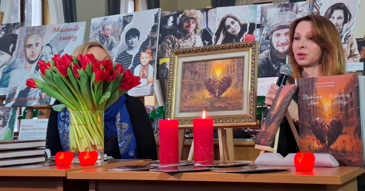 Вікторія Колмикова видала книгу "Душа в місті Марії". Це її пам'ять про сина і його побратимів