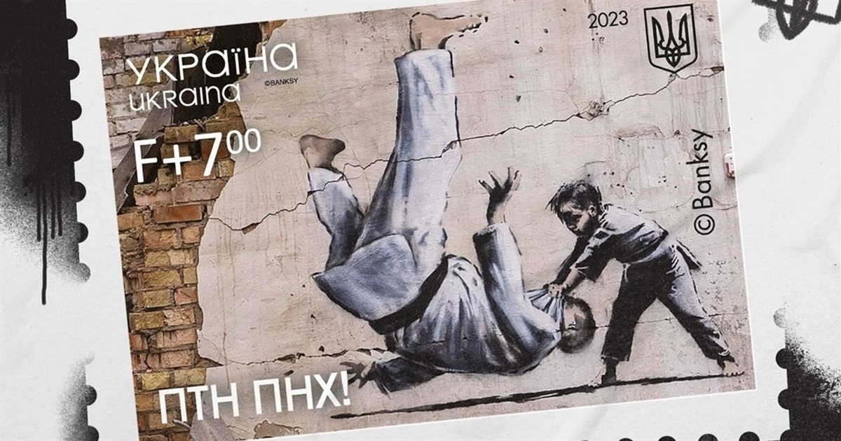 До річниці вторгнення Укрпошта випустить нову марку. Відкрито передзамовлення