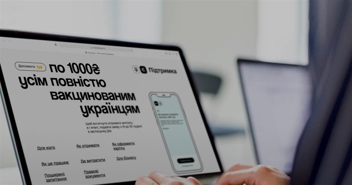 За "ковідну тисячу" ліки зможуть купити також особи з інвалідністю I та ІІ груп