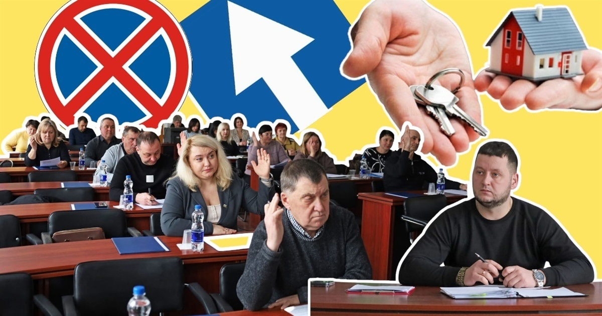 Житло для ВПО, кошти на лікування, компенсація тарифів і нові знаки: акценти виконкому