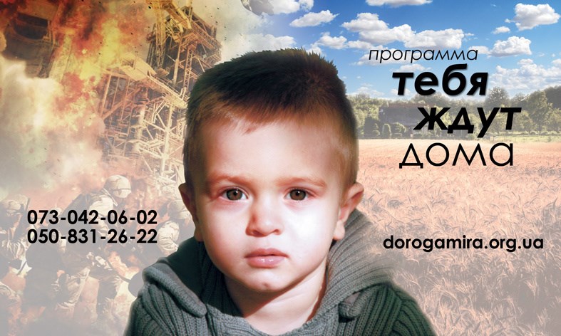 СБУ нагадує: у кожного є шанс повернутися додому 