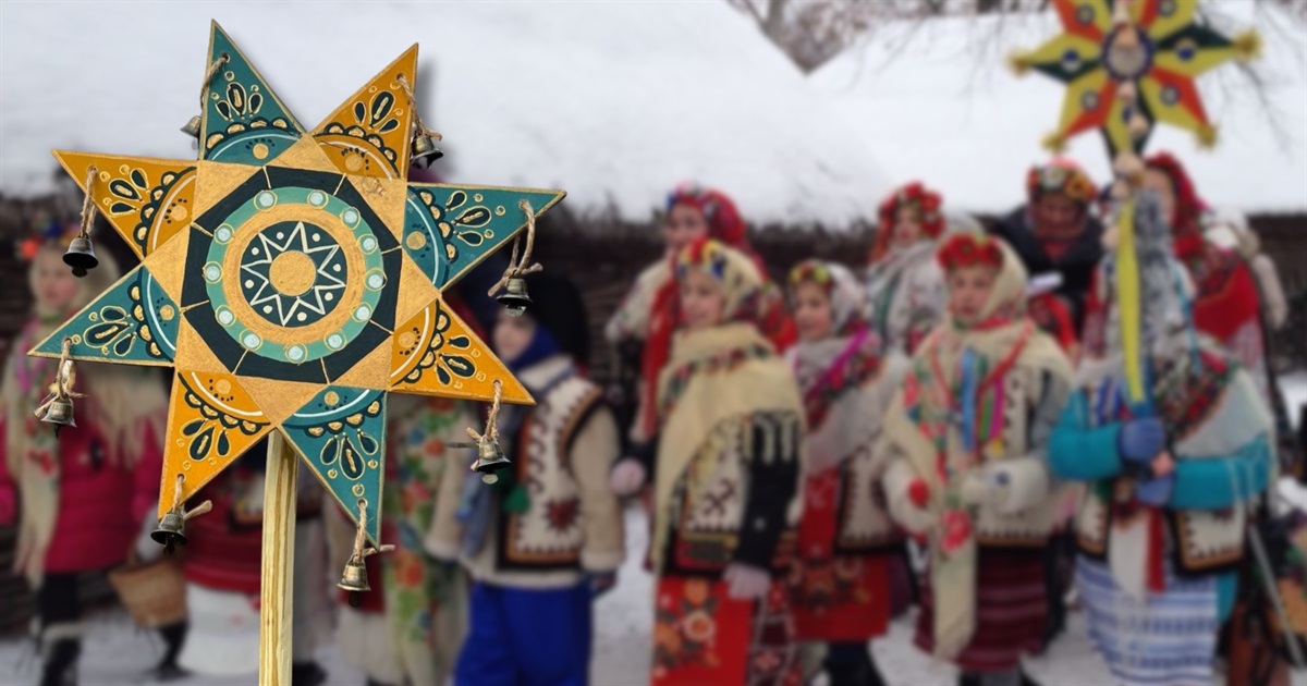 «Нова радість стала, яка…»: як добре ти знаєш українські колядки