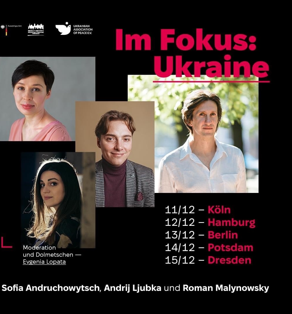 німеччина