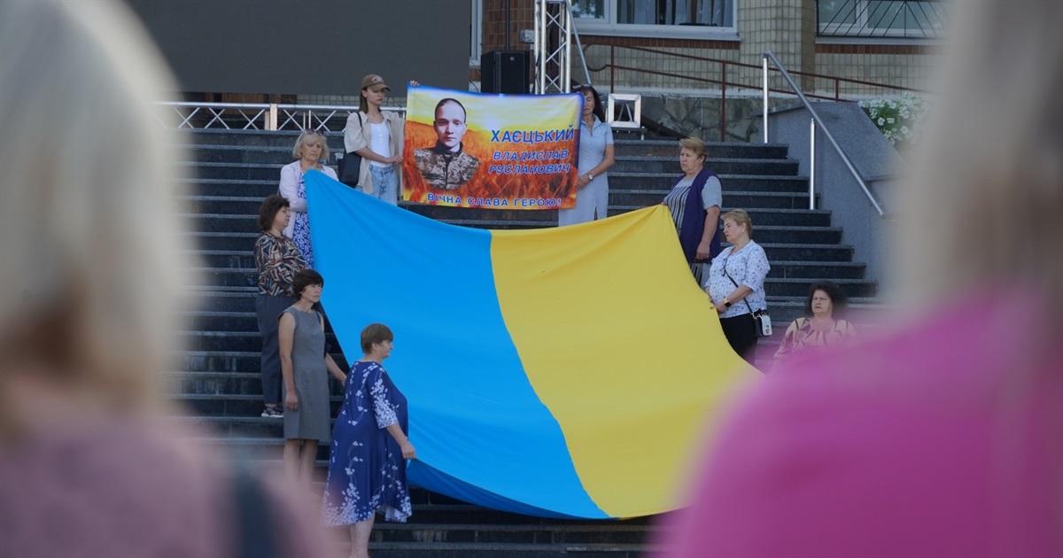 «Ти — мій герой, на небесах»: у Городку вшанували пам’ять воїна Владислава Хаєцького
