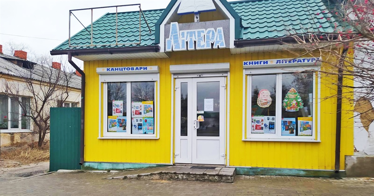 UPD Де у Володимирці і Вараші можна розрахуватися «ковідною тисячею», перевіряли журналісти