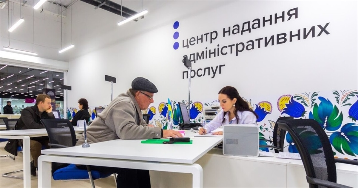 ЦНАПи будуть готові приймати військовозобов’язаних для оновлення даних з 18 травня