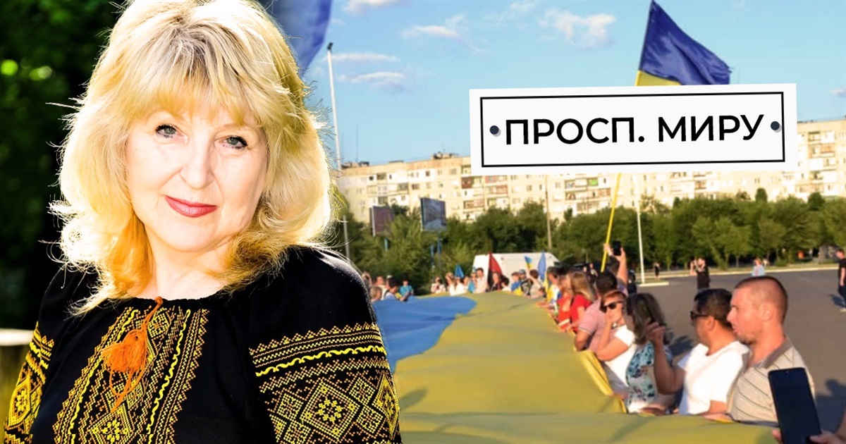 Пів життя тут минуло. Віра Попсуй пригадує ключові події у Сіверськодонецьку на проспекті Миру