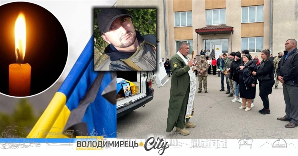 Втрата громади: сім років захисту України присвятив 26-річний воїн-десантник з Чакви