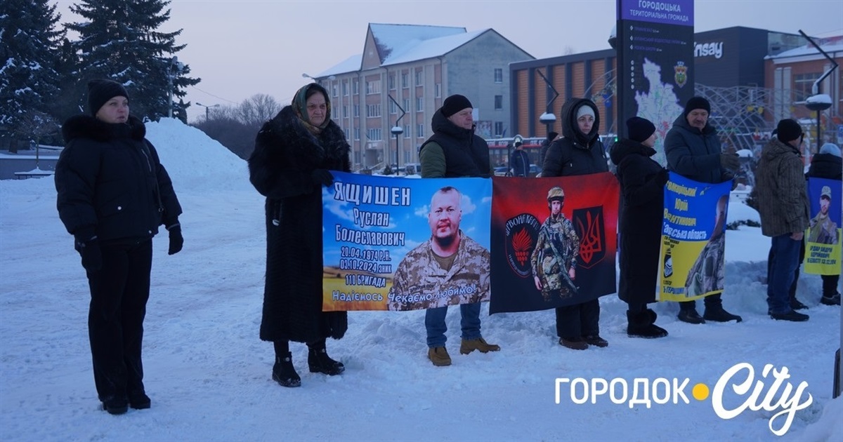 Сорок субот спільної надії: як Городок об’єднується заради зниклих безвісти героїв (ФОТОРЕПОРТАЖ)