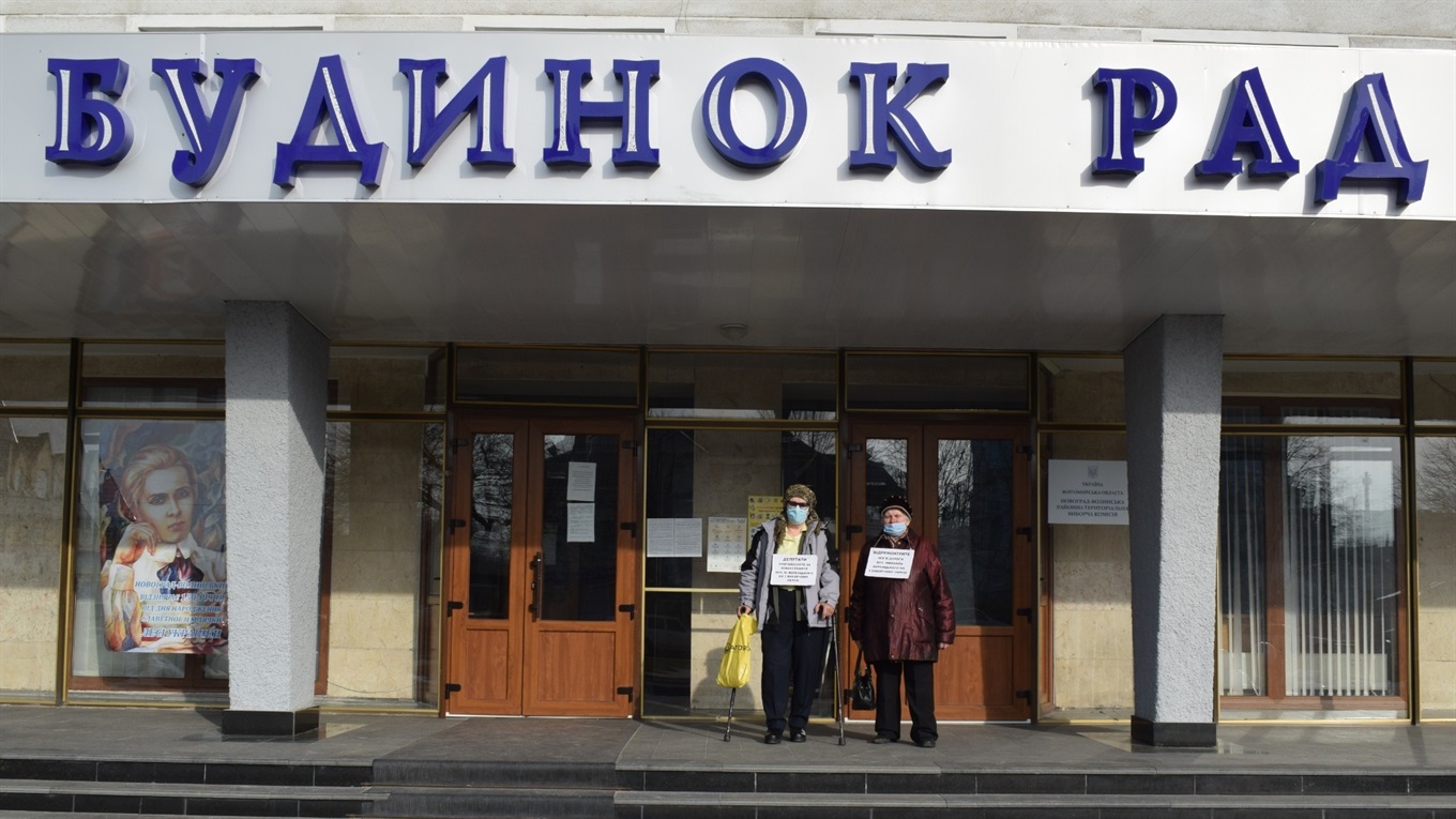 Триває п'ята сесія міськради: початок