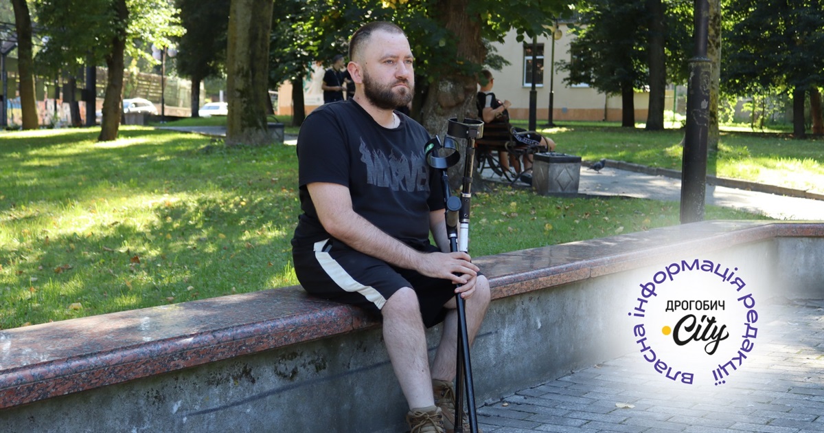 “Це непросте випробування”: блогер на милицях Микола Вацюцяк про доступність Дрогобича