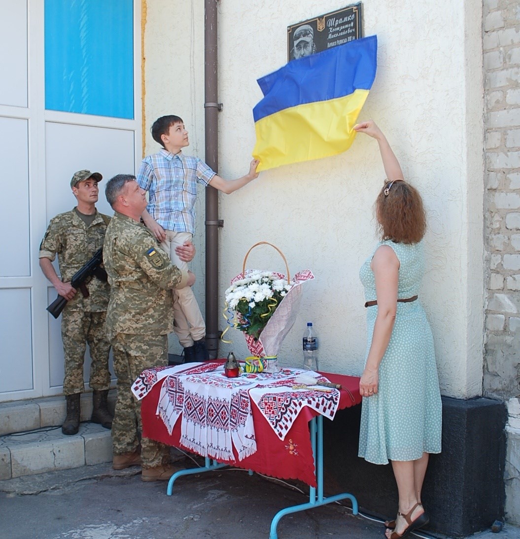 Пам'ять про Героя буде жити!