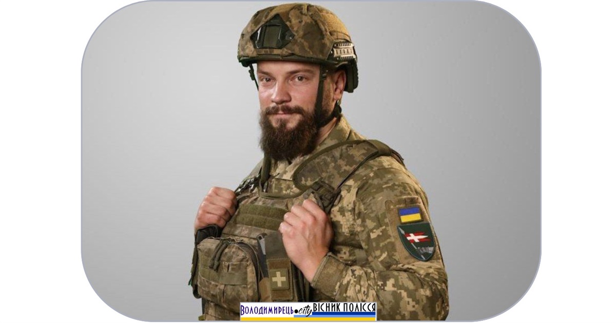 Варашанин врятував побратима під обстрілом і продовжує боротися за Україну