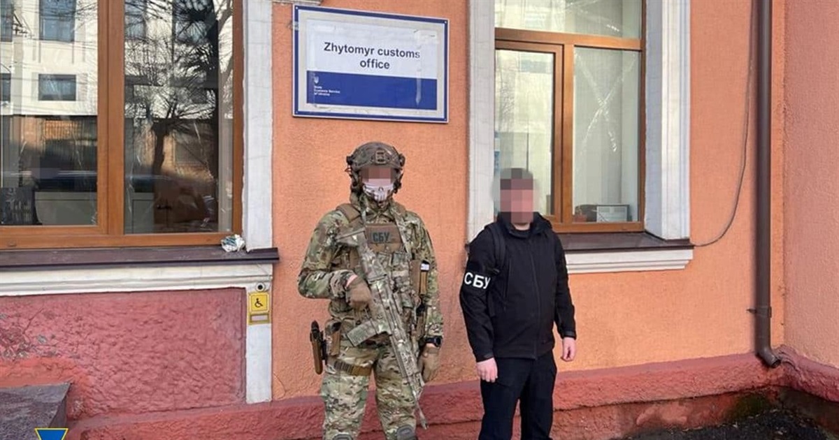 СБУ викрила начальницю Житомирської митниці на системній корупції
