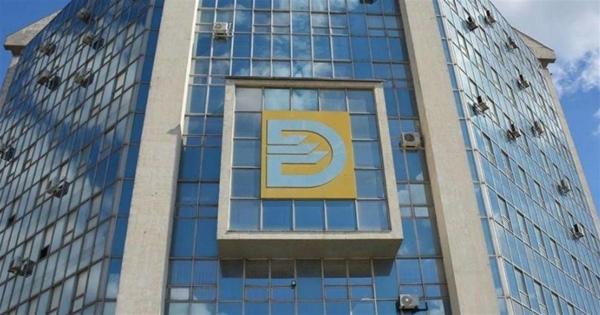 УДП планує скоротити штат працівників