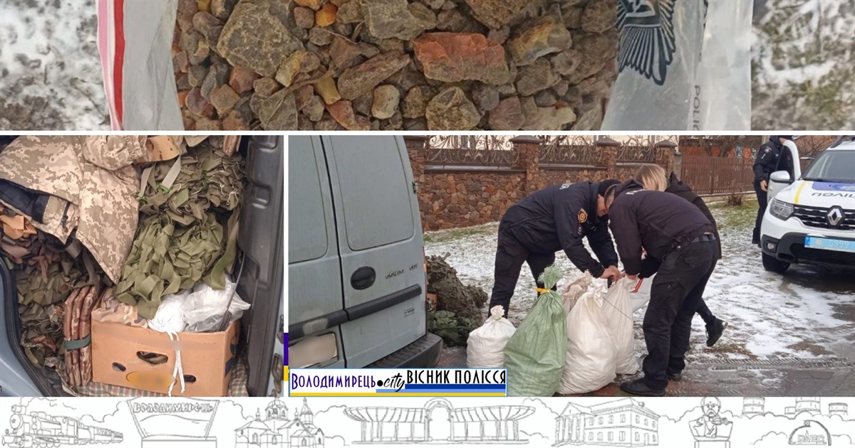 В Довговолі поліція в авто варашанина знайшла бурштин
