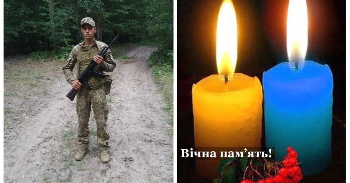 За Україну загинув Михайло Росовський зі Жмеринки: не дожив 5 днів до дня народження донечки