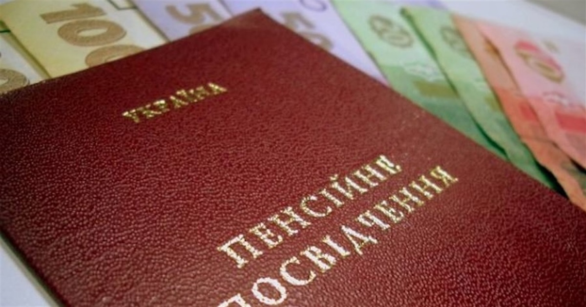 «Купив» довідку у власному телефоні: в Ізмаїлі підприємець отримав штраф від суду