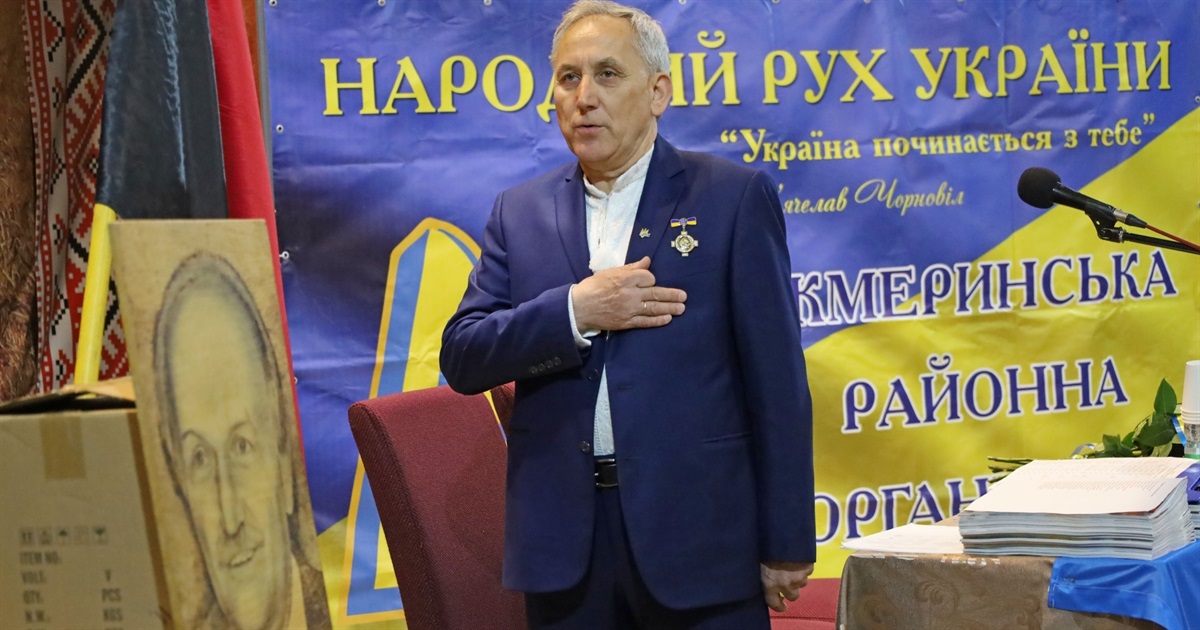 Народний Рух України на Жмеринщині: 30 років під проводом Василя Марчука