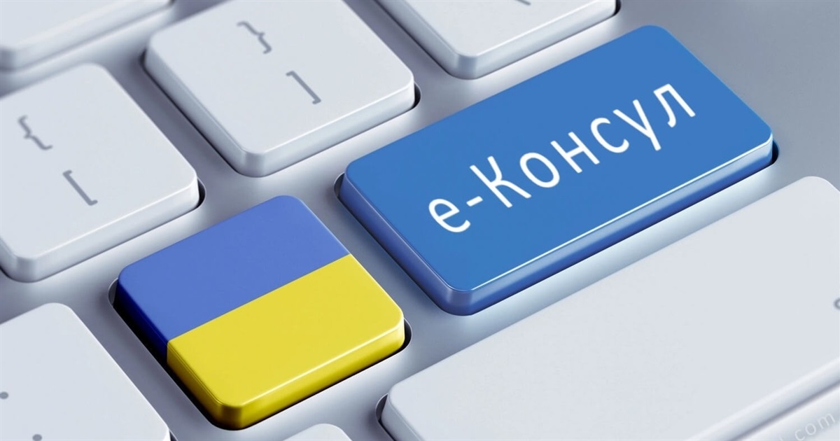МЗС запустило цифровий нотаріат у 40 дипломатичних установах за кордоном, зокрема в ОАЕ