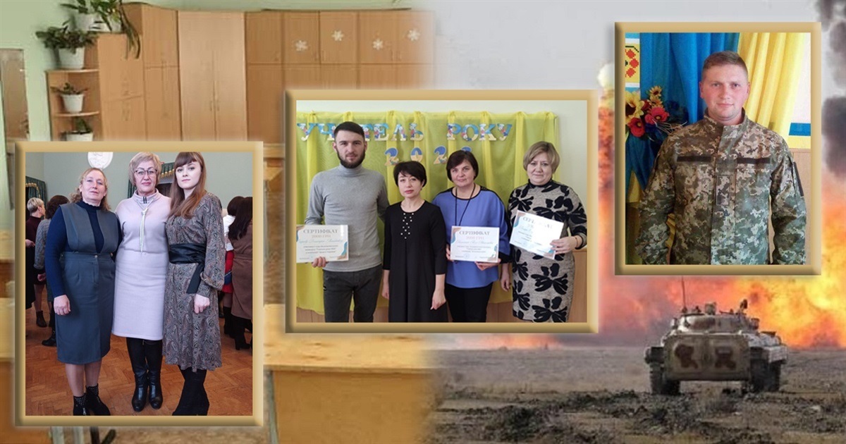 Незламні освітяни Білопільщини: конкурс «Вчитель року» в умовах війни