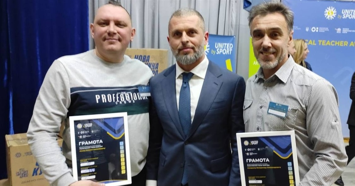 Вчителі фізкультури Володимир Солодкий і Олексій Качан – фіналісти Всеукраїнського конкурсу