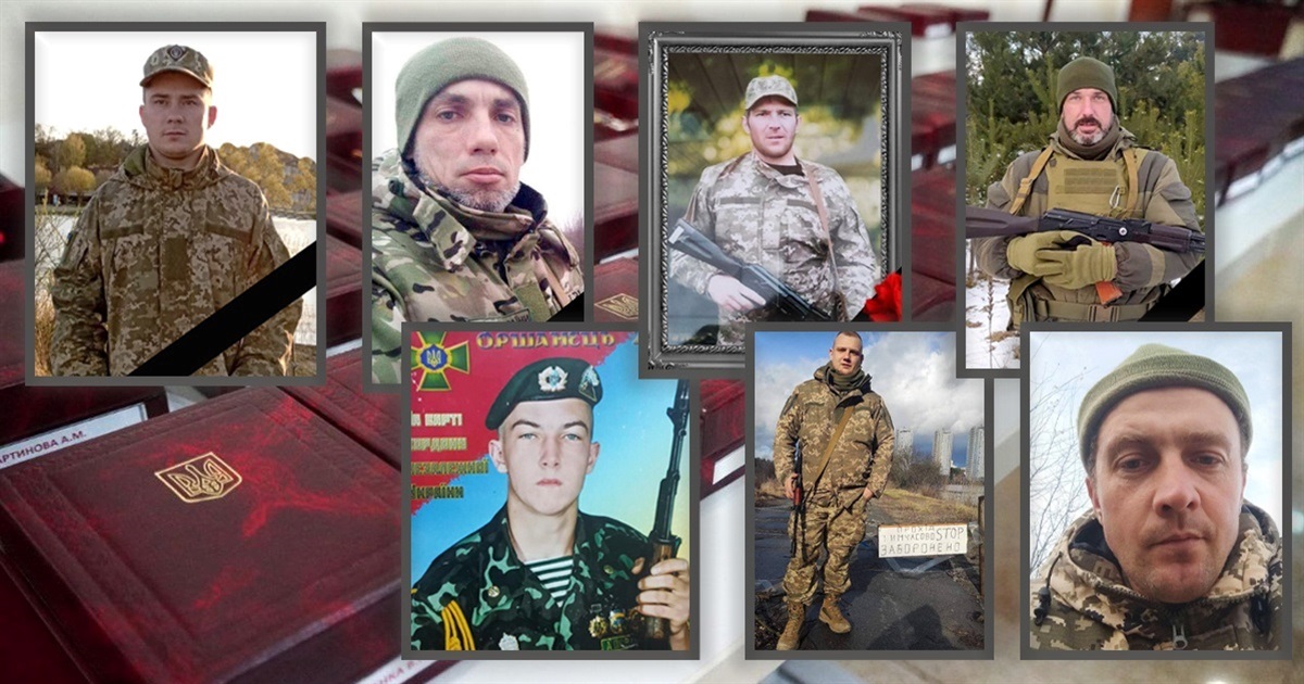 Загиблих захисників із Білопільщини відзначено державними нагородами посмертно