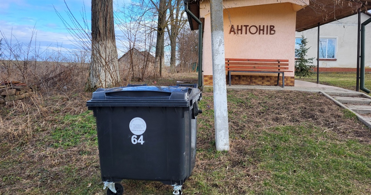 Якщо в Європу, то без сміття: у Товстенській громаді знайшли вирішення проблеми