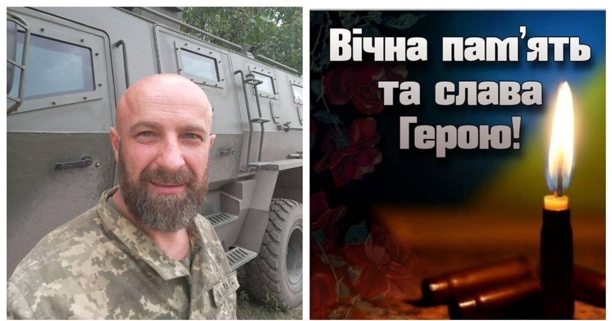 Жмеринка зустріне «на щиті» 46-річного Віктора Гнатишина із позивним «Грізлі»
