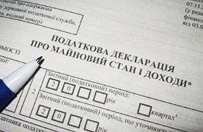 Фахівці фіскальних органів спілкувались з освітянами Покровська