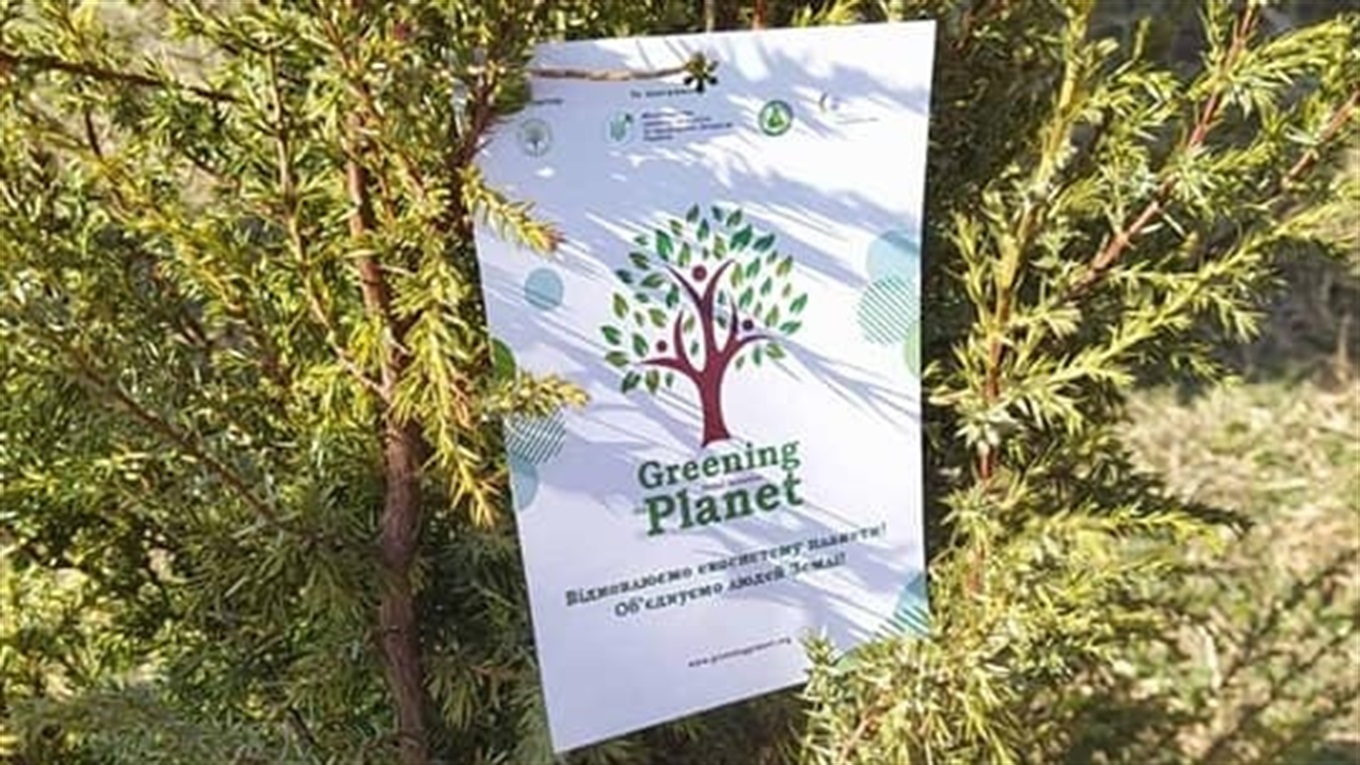 Шостка взяла участь в еко-акції «Greening of the planet»