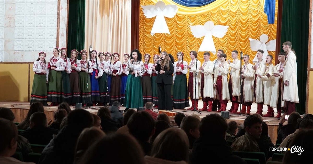 Музика, що об’єднує: концерт коледжу культури і мистецтв зібрав повну залу у Городку