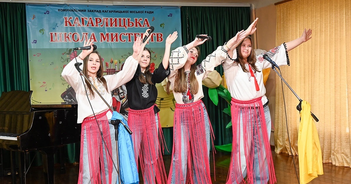 «Україна в моєму серці» - благодійний концерт патріотичної пісні в Кагарлицькій школі мистецтв