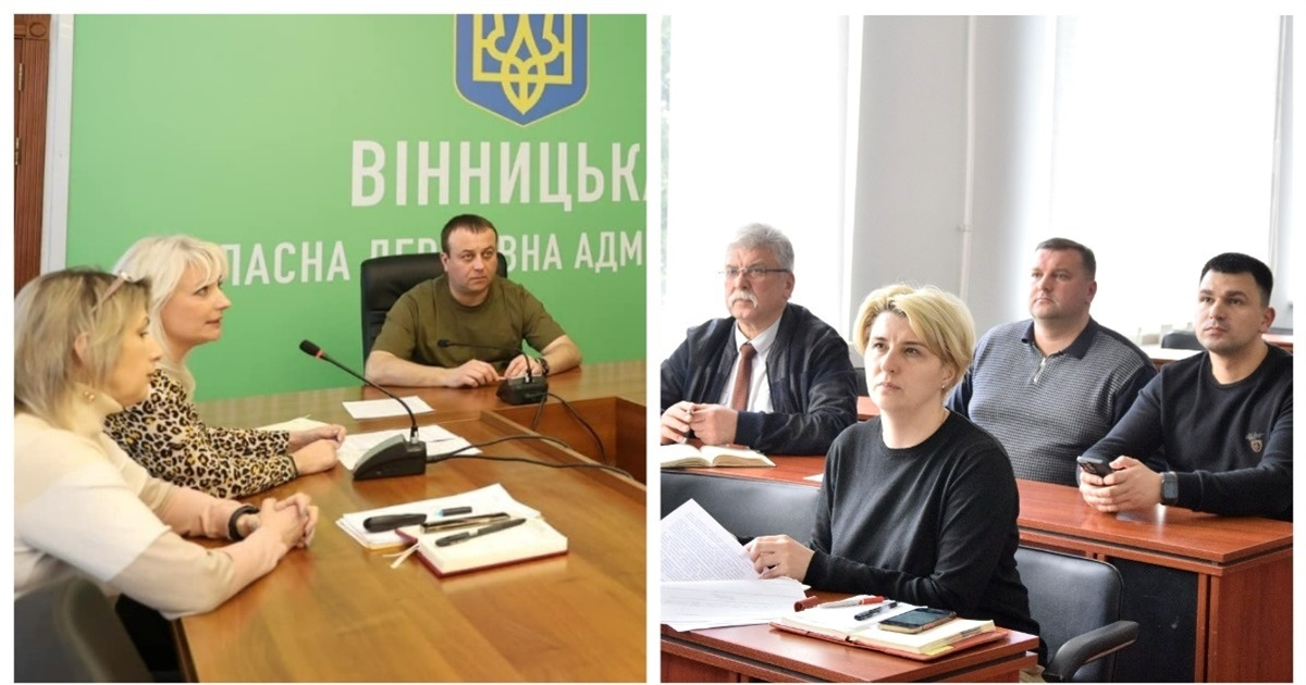 В Україні триває медична реформа: директори лікарень Жмеринки взяли участь у нараді з головою ОВА