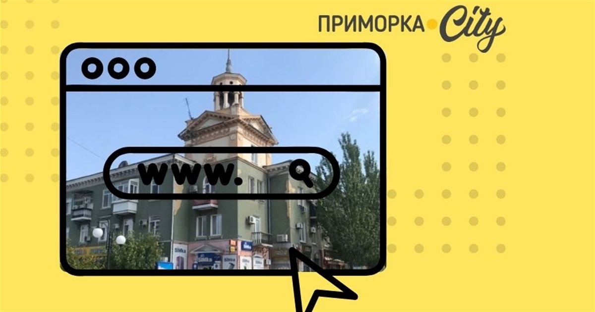 В окупованому Бердянську подорожчає домашній інтернет