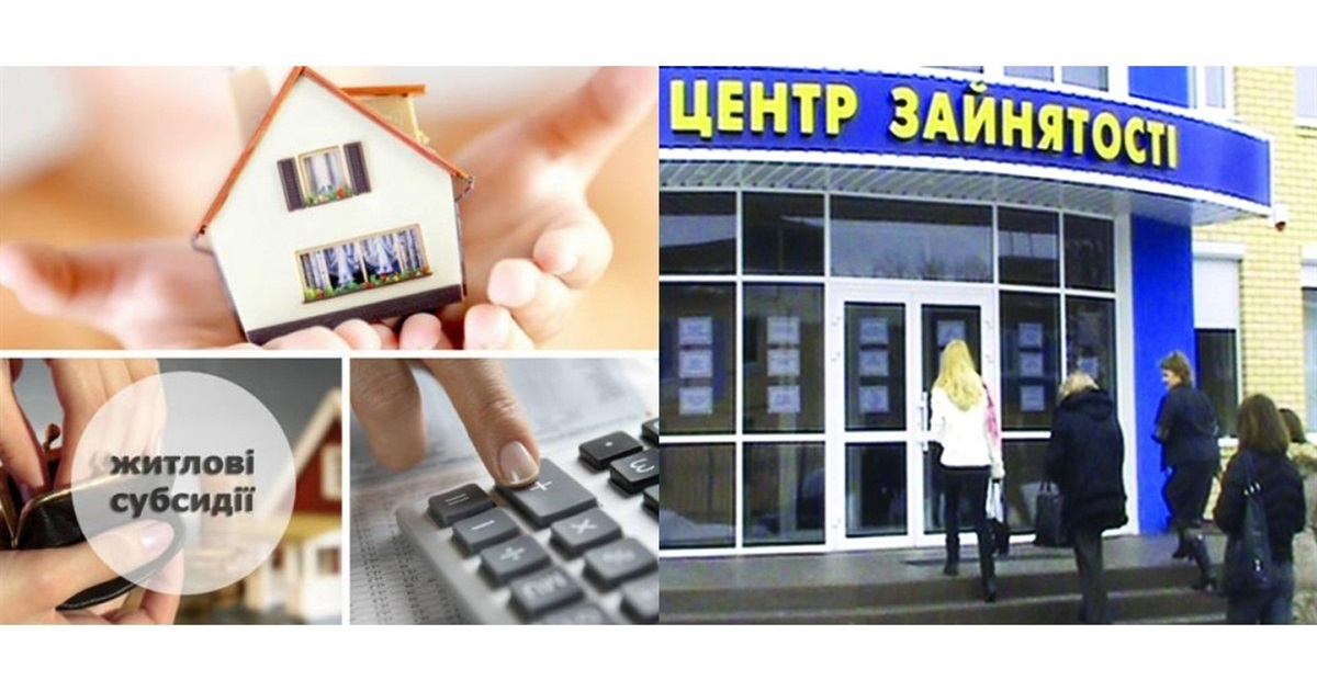 Як працюють білопільські служби у період дії «червоного» рівня епідемічної небезпеки