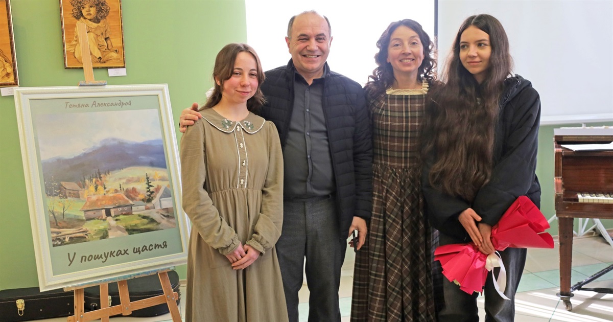 «У пошуках щастя»: у Жмеринці презентували поетичну збірку Тетяни Александрой