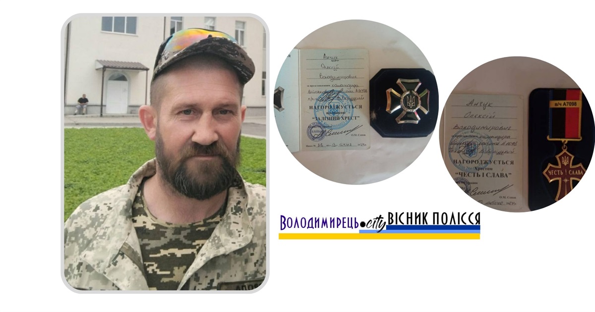 Військовослужбовець з Канонич має дві відзнаки за службу