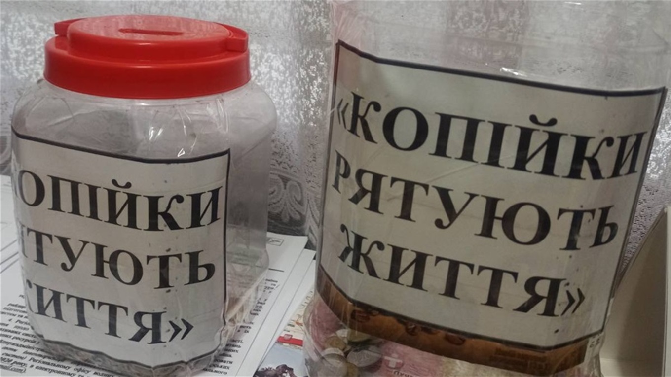 У Заболотті збирають непотрібні копійки. Кому їх потім віддадуть – розкажемо 