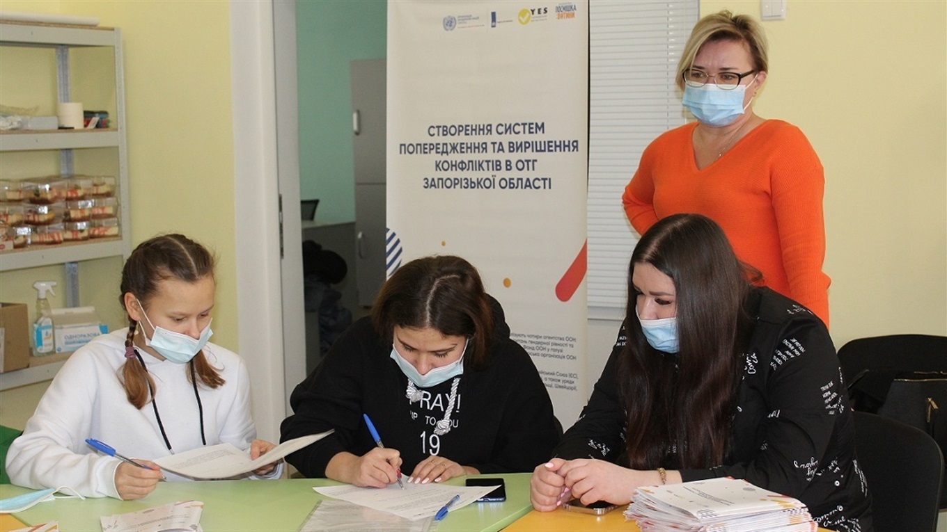 Сучасний простір спілкування для молоді