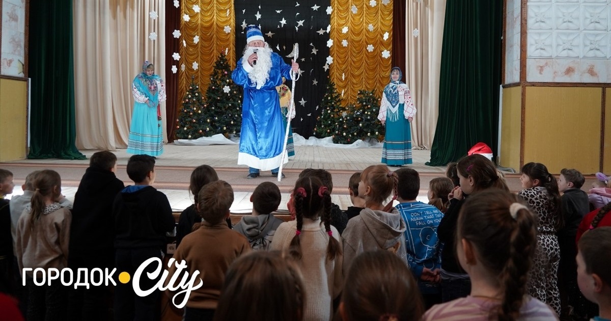 «Новорічна магія» без гаджетів. У Городоцькому будинку культури провели різдвяний ранок для школярів