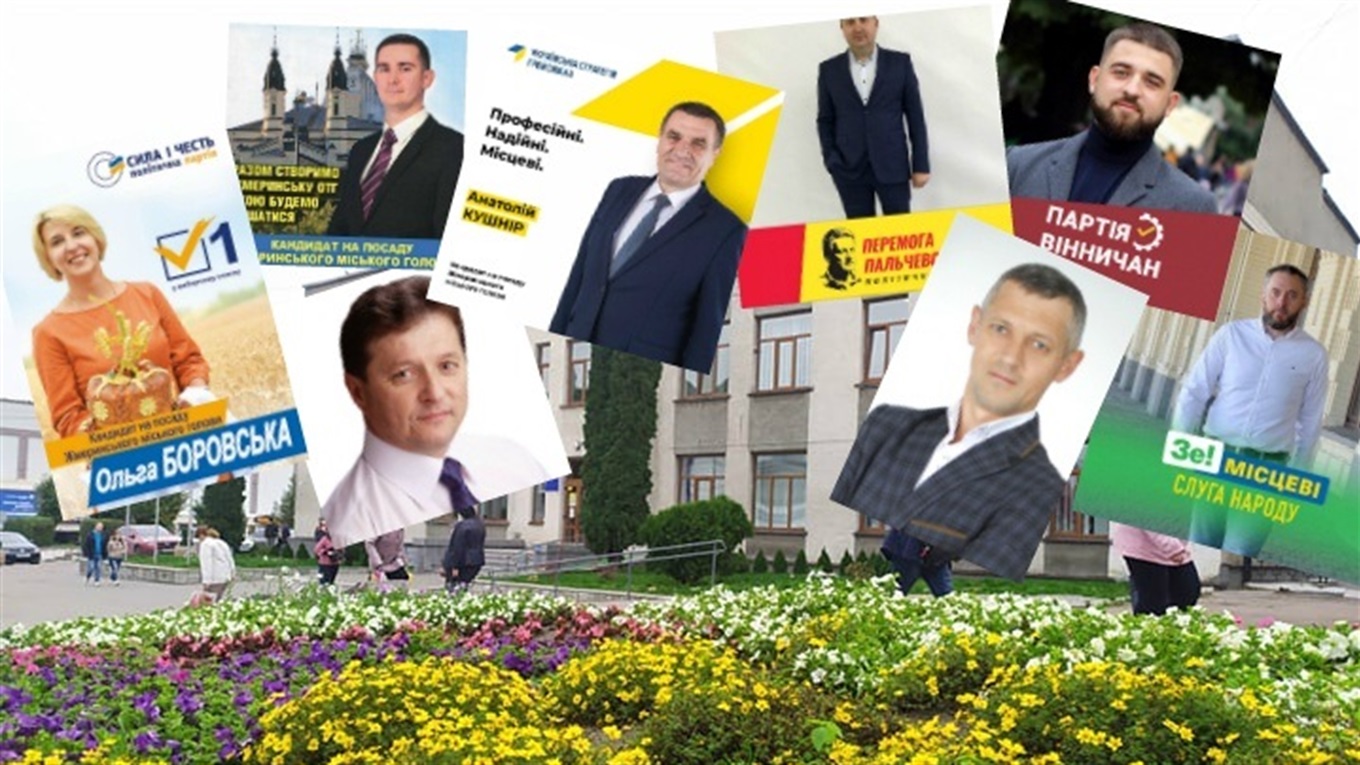 За кого проголосуєте на місцевих виборах: онлайн опитування